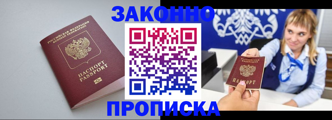 пропишу в квартире в Ясногорске