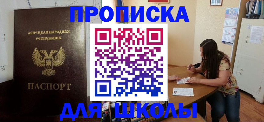 регистрация в Ясногорске